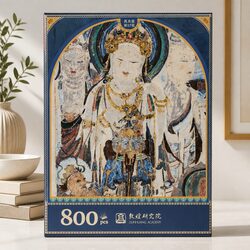 800-Piece Jigsaw Puzzle for Adults - Cave Theme