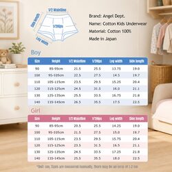 Ideal Everyday Briefs for Kids Made of Organic Cotton Size 140