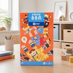 Practical Stacking Blocks Club Toy for Interactive Play