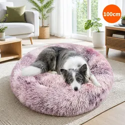 Functional Round Nest Bed for Pets Under 25kg
