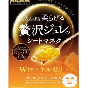 [6-PACK] Utena Premium Presa Golden Jelly Mask 33g x 3 pieces 2 type avilable Royal Jelly