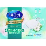 [6-PACK] Unicharm Moisturizing Cotton Soft Cosmetic Pads 66 pieces 72x55mm