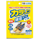 [10-PACK] KOKUBO Japan Shoe Cabinet Deodorant Dehumidifier 30G*2