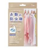 [10-PACK] KOKUBO Japan Clothing Insect Control and Mold Inhibition Deodorant Hanging