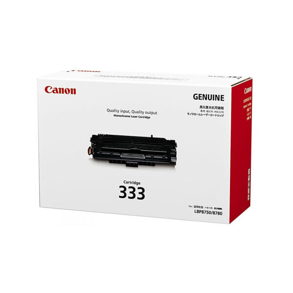 Cartridge333 Black Toner