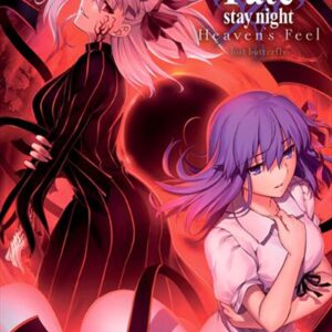 Fate/Stay Night - Heaven's Feel II. Lost Butterfly DVD