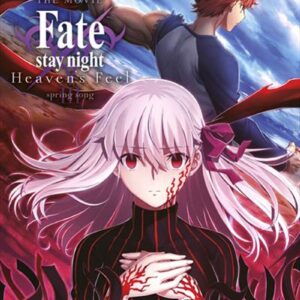 Fate/Stay Night - Heaven's Feel III. Spring Song DVD