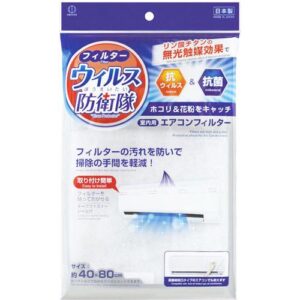 [10-PACK] KOKUBO Japan Air Conditioning Filter Net Virus Defense