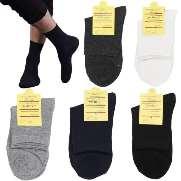 10 Pairs Men's Women's Cotton Breathable Crew Length Socks Work Business Cushion  Mixed Colour